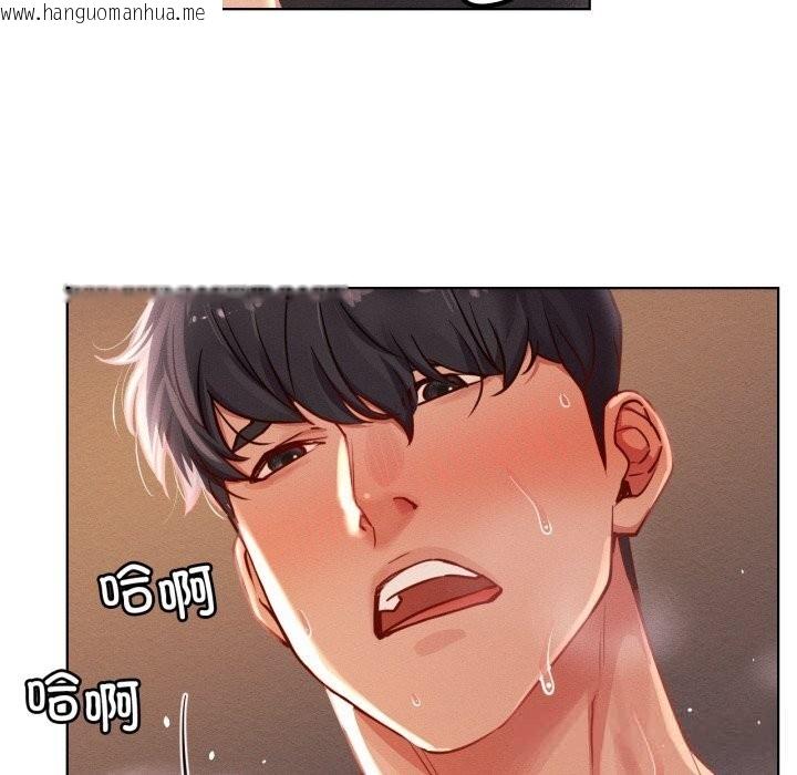 韩国漫画屋檐下的光/当我们住在一起韩漫_屋檐下的光/当我们住在一起-第93话在线免费阅读-韩国漫画-第97张图片