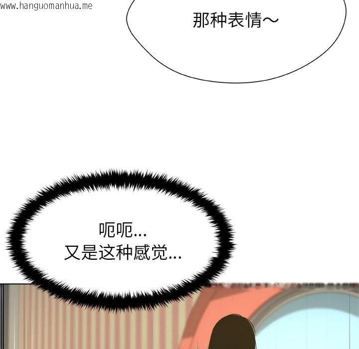 韩国漫画被幸运诅咒的人/幸运的孽缘韩漫_被幸运诅咒的人/幸运的孽缘-第10话在线免费阅读-韩国漫画-第68张图片