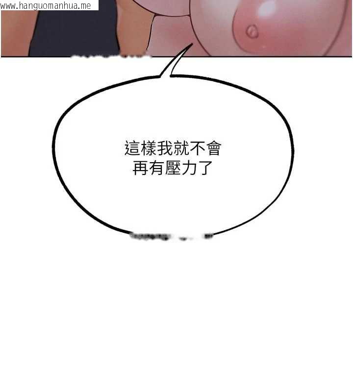 韩国漫画G斗吧!真人肉搏王韩漫_G斗吧!真人肉搏王-第20话-吃回头草的渣男在线免费阅读-韩国漫画-第97张图片