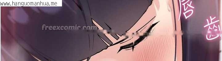 韩国漫画我的掌上明珠韩漫_我的掌上明珠-第27话-爸爸…能不能换你动?在线免费阅读-韩国漫画-第84张图片