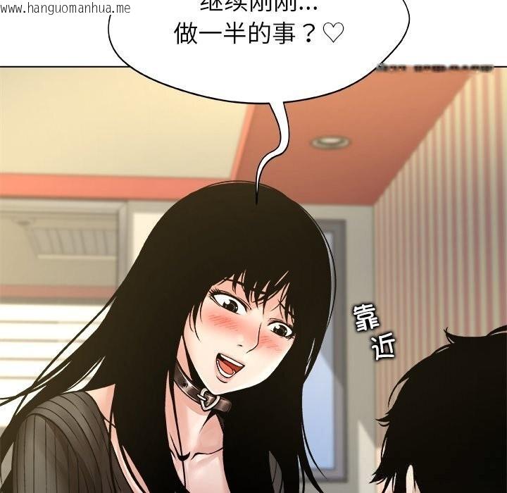 韩国漫画被幸运诅咒的人/幸运的孽缘韩漫_被幸运诅咒的人/幸运的孽缘-第10话在线免费阅读-韩国漫画-第14张图片