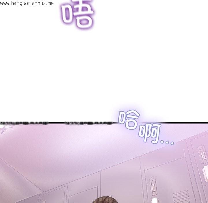 韩国漫画男人止步韩漫_男人止步-第24话在线免费阅读-韩国漫画-第109张图片