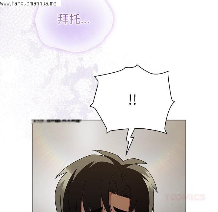 韩国漫画请弄脏我的女朋友韩漫_请弄脏我的女朋友-第23话在线免费阅读-韩国漫画-第147张图片