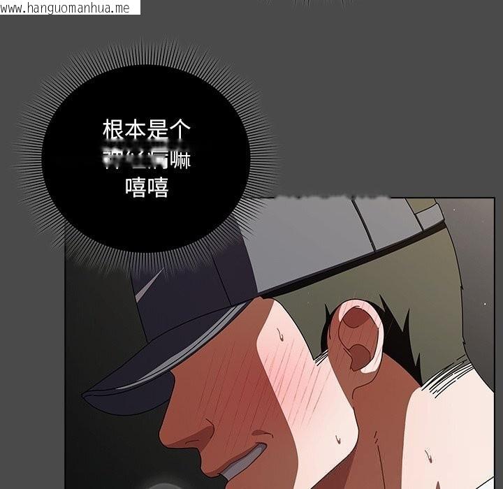 韩国漫画请弄脏我的女朋友韩漫_请弄脏我的女朋友-第23话在线免费阅读-韩国漫画-第52张图片