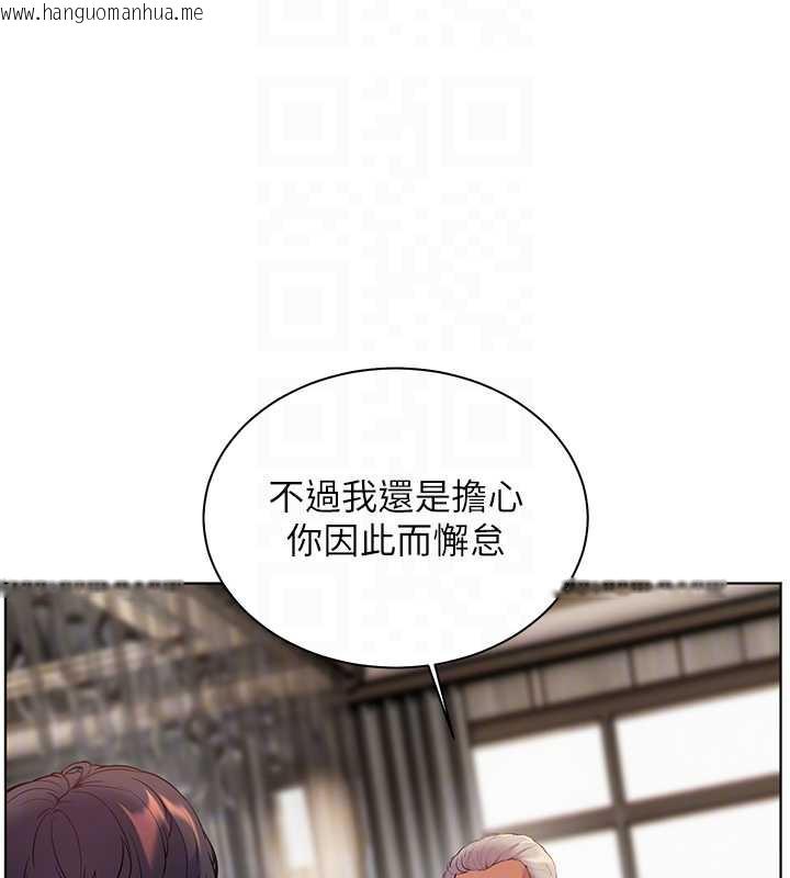 韩国漫画老师的亲密指导韩漫_老师的亲密指导-第67话-领教姐姐车震神技在线免费阅读-韩国漫画-第93张图片