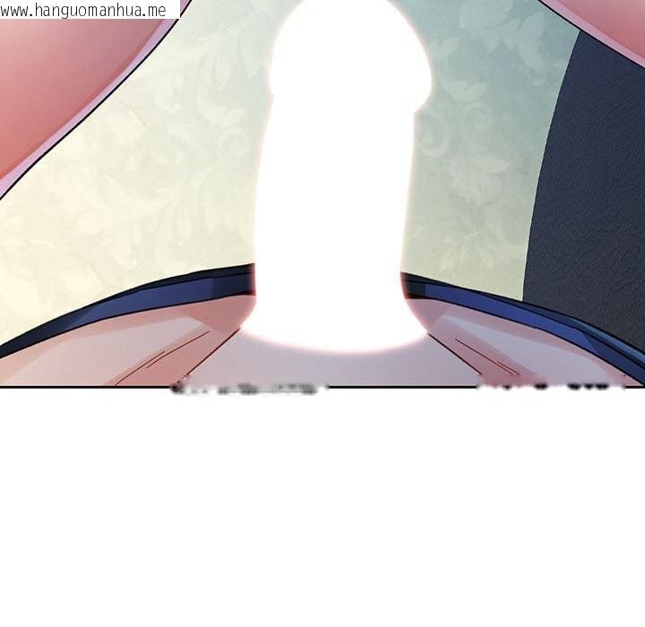 韩国漫画脱轨关系韩漫_脱轨关系-第72话在线免费阅读-韩国漫画-第59张图片