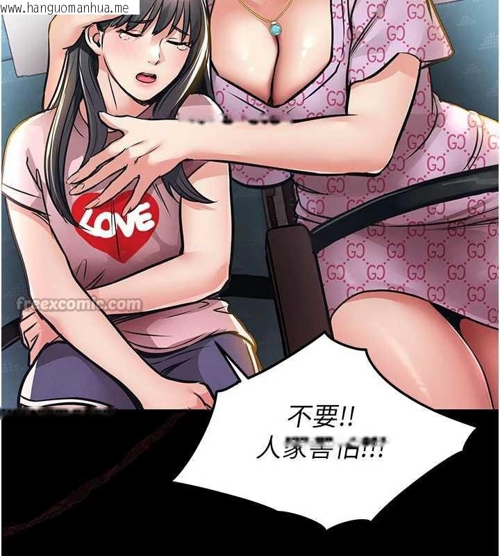 韩国漫画衣锦还乡韩漫_衣锦还乡-第14话-在飞机上松一下在线免费阅读-韩国漫画-第42张图片