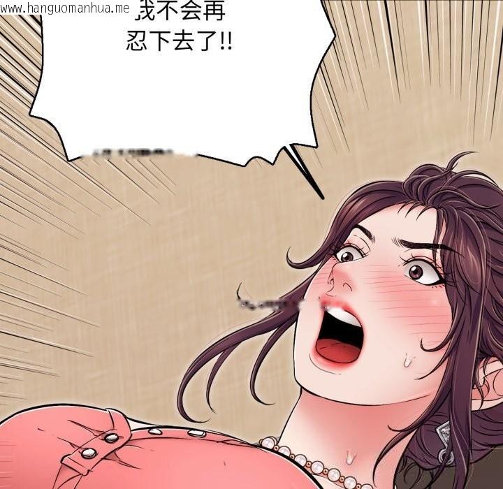 韩国漫画再爱我一次韩漫_再爱我一次-第37话在线免费阅读-韩国漫画-第29张图片