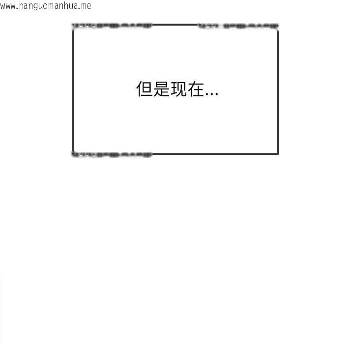 韩国漫画恶女勾勾缠/难缠小恶女韩漫_恶女勾勾缠/难缠小恶女-第272话在线免费阅读-韩国漫画-第113张图片