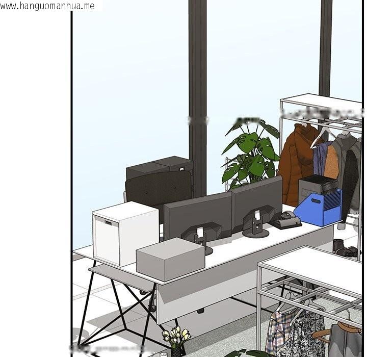 韩国漫画催眠手机韩漫_催眠手机-第38话在线免费阅读-韩国漫画-第61张图片