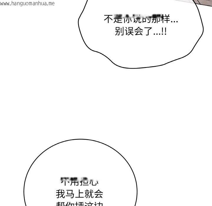 韩国漫画最后的冲刺韩漫_最后的冲刺-第30话在线免费阅读-韩国漫画-第171张图片