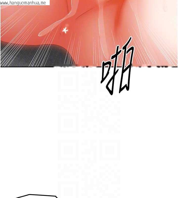 韩国漫画我家的女房客韩漫_我家的女房客-第31话-接下来姐姐会自己处理在线免费阅读-韩国漫画-第80张图片