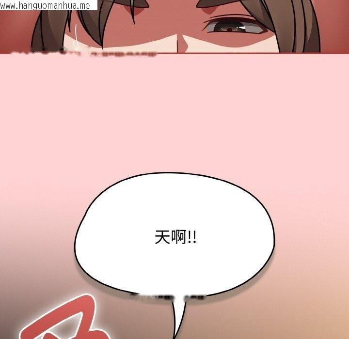 韩国漫画热情拳击馆韩漫_热情拳击馆-第41话在线免费阅读-韩国漫画-第93张图片