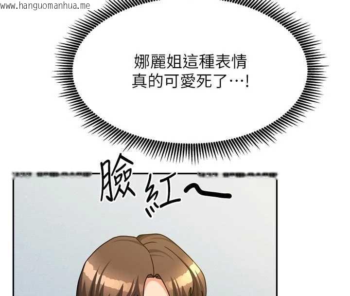 韩国漫画我家的女房客韩漫_我家的女房客-第31话-接下来姐姐会自己处理在线免费阅读-韩国漫画-第47张图片
