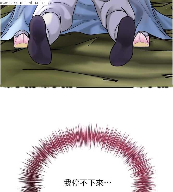 韩国漫画花容湿色:取花点韩漫_花容湿色:取花点-第71话-快点放进来…在线免费阅读-韩国漫画-第47张图片