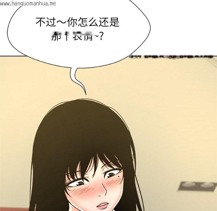 韩国漫画被幸运诅咒的人/幸运的孽缘韩漫_被幸运诅咒的人/幸运的孽缘-第10话在线免费阅读-韩国漫画-第61张图片