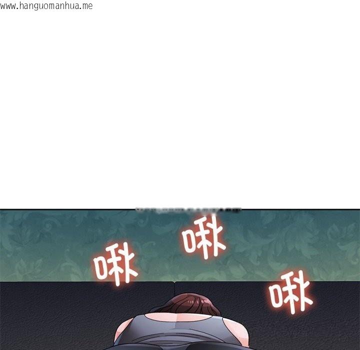 韩国漫画脱轨关系韩漫_脱轨关系-第72话在线免费阅读-韩国漫画-第49张图片