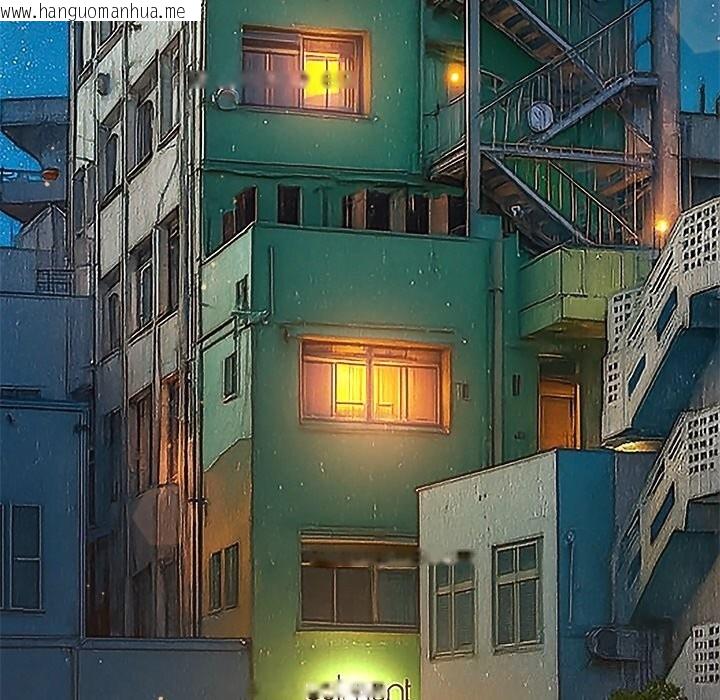 韩国漫画恶女勾勾缠/难缠小恶女韩漫_恶女勾勾缠/难缠小恶女-第272话在线免费阅读-韩国漫画-第191张图片