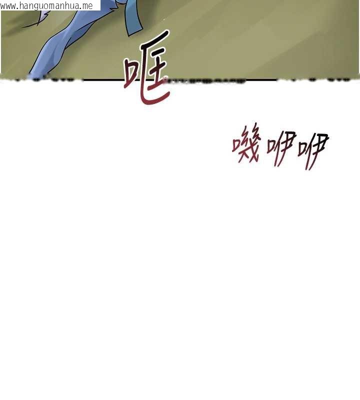 韩国漫画花容湿色:取花点韩漫_花容湿色:取花点-第71话-快点放进来…在线免费阅读-韩国漫画-第116张图片