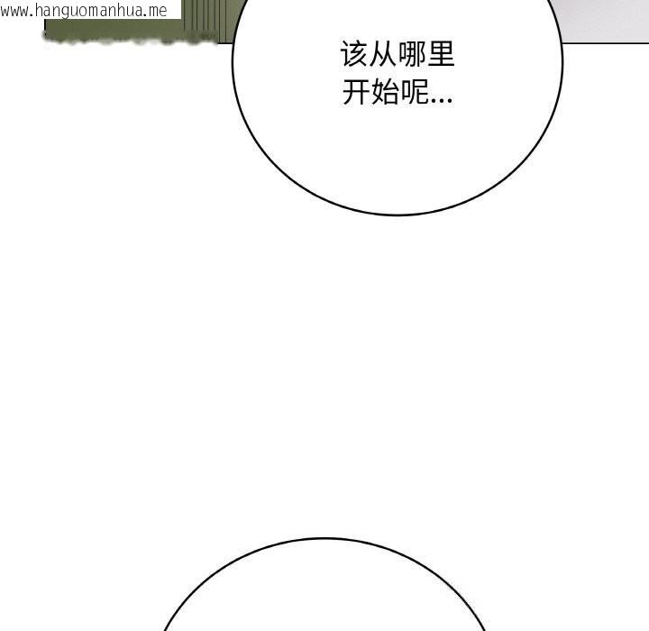 韩国漫画最后的冲刺韩漫_最后的冲刺-第30话在线免费阅读-韩国漫画-第152张图片