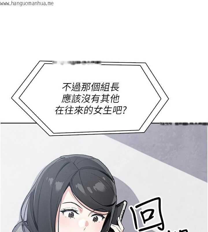 韩国漫画我的掌上明珠韩漫_我的掌上明珠-第27话-爸爸…能不能换你动?在线免费阅读-韩国漫画-第12张图片