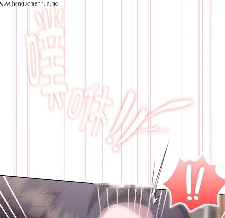 韩国漫画大企业里的小秘密/在大企业当废柴韩漫_大企业里的小秘密/在大企业当废柴-第55话在线免费阅读-韩国漫画-第151张图片