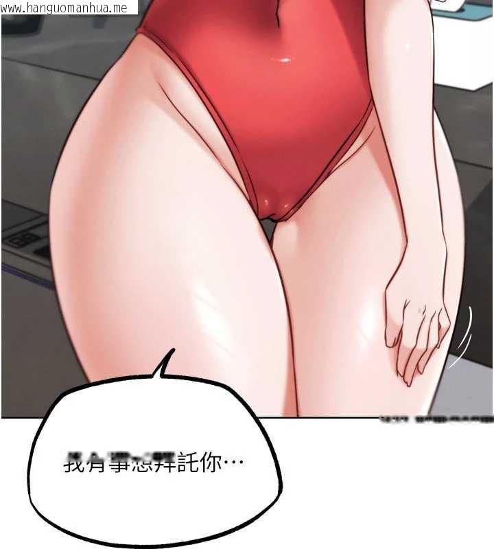 韩国漫画G斗吧!真人肉搏王韩漫_G斗吧!真人肉搏王-第20话-吃回头草的渣男在线免费阅读-韩国漫画-第159张图片