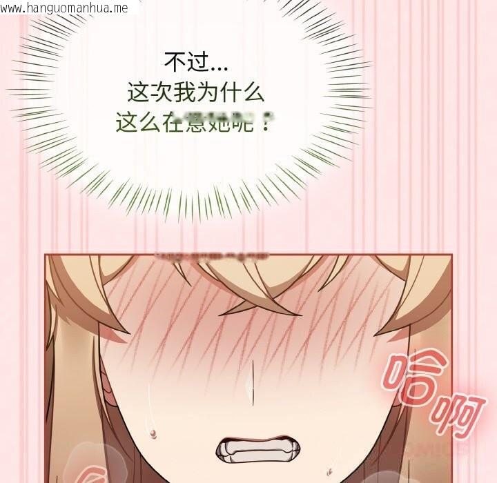 韩国漫画热情拳击馆韩漫_热情拳击馆-第41话在线免费阅读-韩国漫画-第36张图片