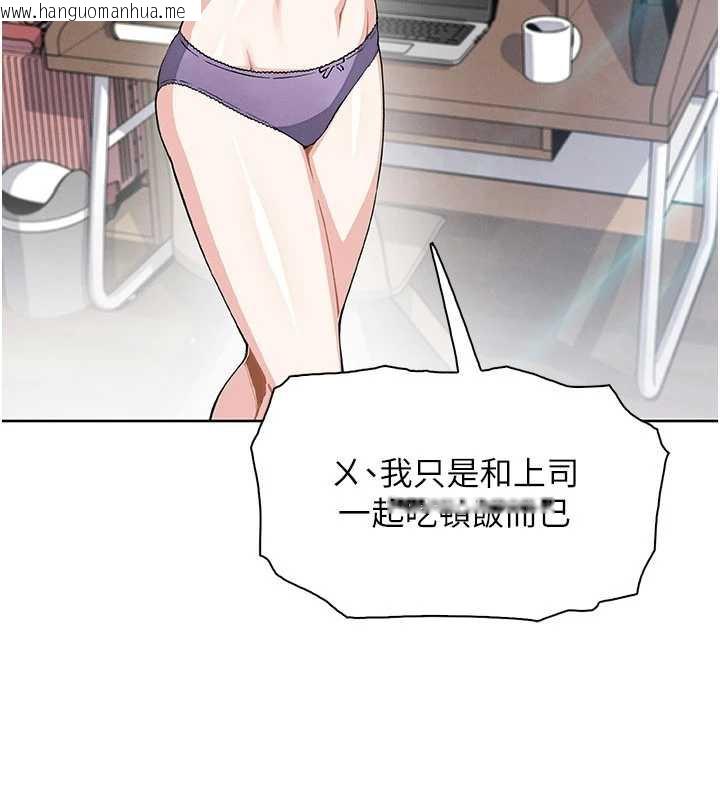 韩国漫画我的掌上明珠韩漫_我的掌上明珠-第27话-爸爸…能不能换你动?在线免费阅读-韩国漫画-第5张图片