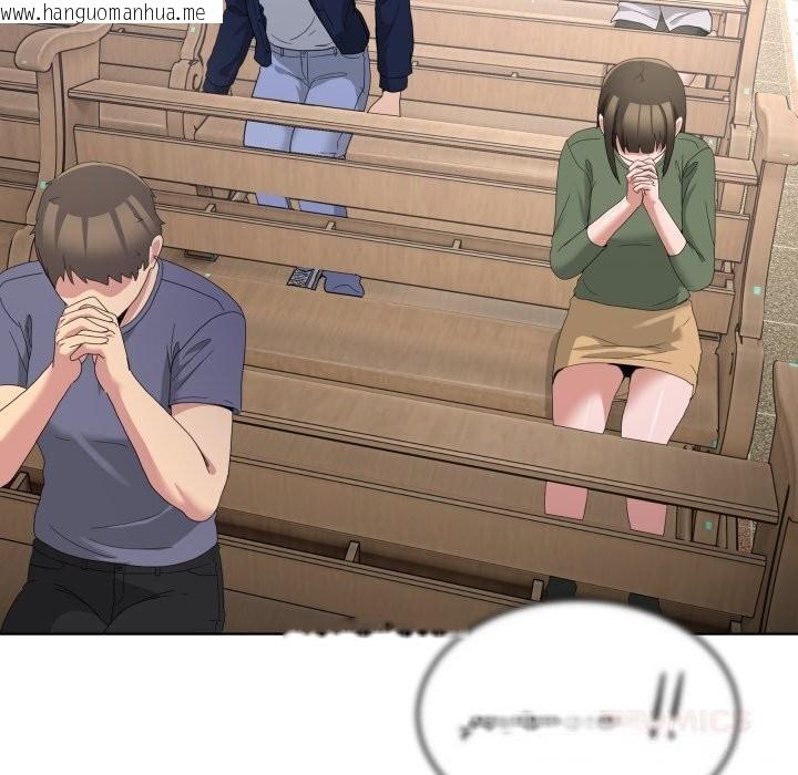 韩国漫画男人止步韩漫_男人止步-第24话在线免费阅读-韩国漫画-第147张图片