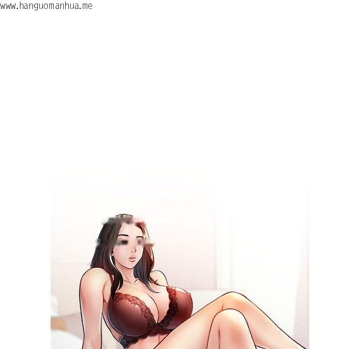 韩国漫画脱轨关系韩漫_脱轨关系-第72话在线免费阅读-韩国漫画-第13张图片