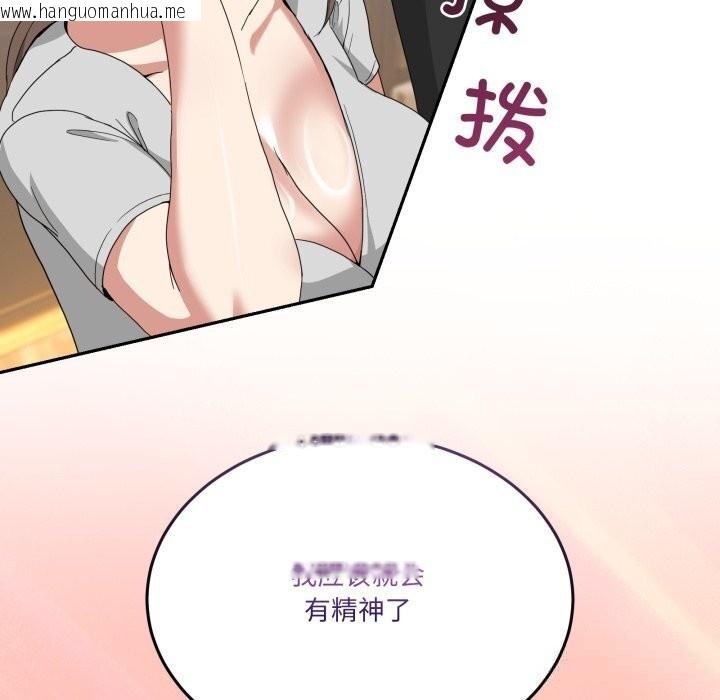 韩国漫画男人止步韩漫_男人止步-第24话在线免费阅读-韩国漫画-第59张图片