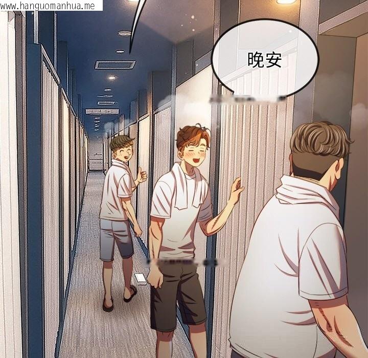 韩国漫画恶女勾勾缠/难缠小恶女韩漫_恶女勾勾缠/难缠小恶女-第272话在线免费阅读-韩国漫画-第135张图片