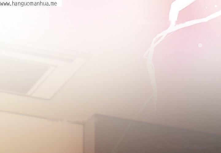 韩国漫画热情拳击馆韩漫_热情拳击馆-第41话在线免费阅读-韩国漫画-第2张图片