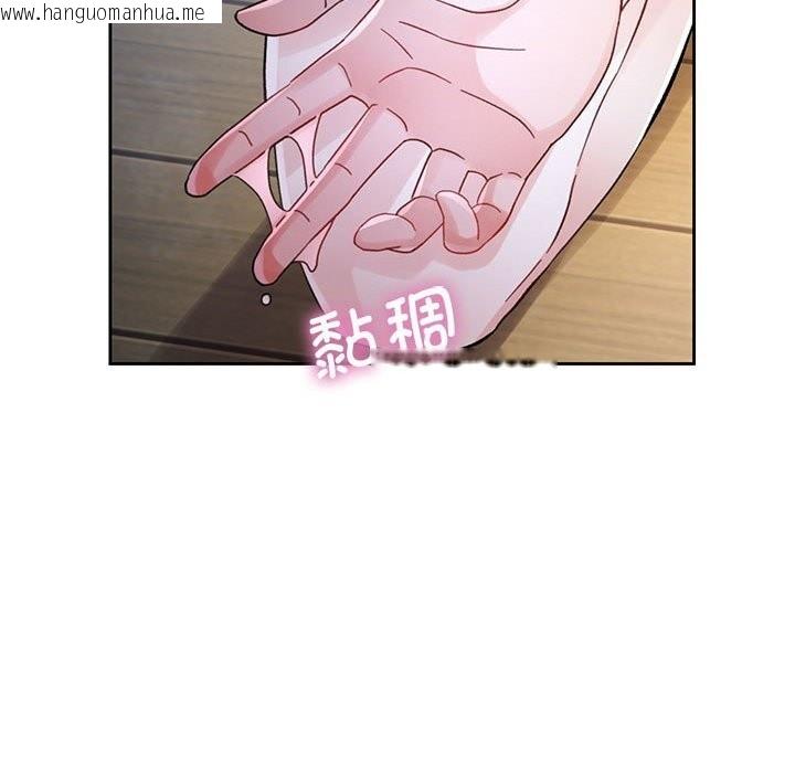 韩国漫画脱轨关系韩漫_脱轨关系-第72话在线免费阅读-韩国漫画-第52张图片