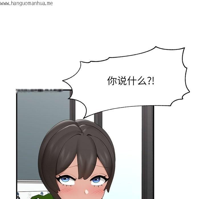 韩国漫画催眠手机韩漫_催眠手机-第38话在线免费阅读-韩国漫画-第74张图片