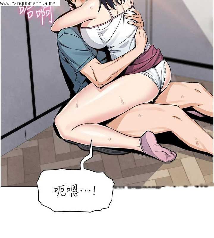 韩国漫画我的掌上明珠韩漫_我的掌上明珠-第27话-爸爸…能不能换你动?在线免费阅读-韩国漫画-第34张图片