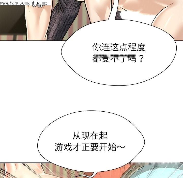 韩国漫画被幸运诅咒的人/幸运的孽缘韩漫_被幸运诅咒的人/幸运的孽缘-第10话在线免费阅读-韩国漫画-第53张图片