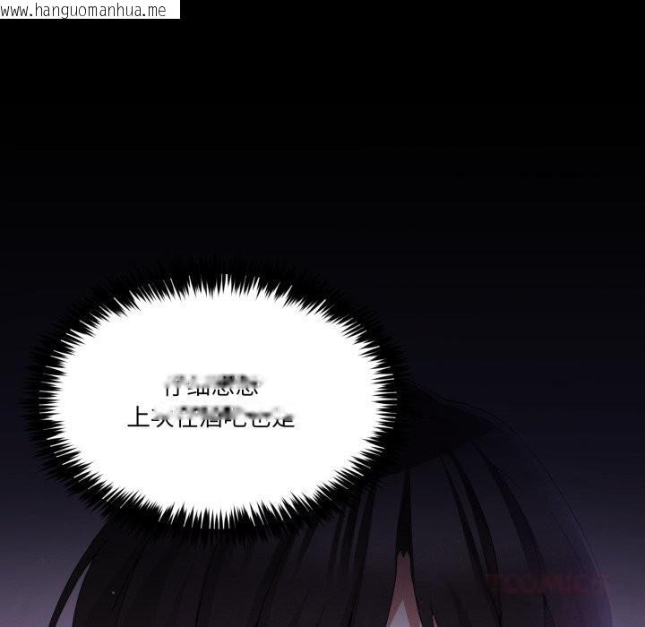 韩国漫画男人止步韩漫_男人止步-第24话在线免费阅读-韩国漫画-第39张图片