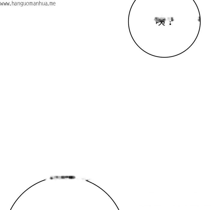 韩国漫画再爱我一次韩漫_再爱我一次-第37话在线免费阅读-韩国漫画-第15张图片