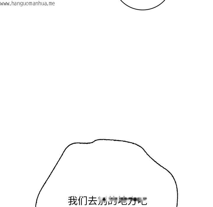 韩国漫画再爱我一次韩漫_再爱我一次-第37话在线免费阅读-韩国漫画-第166张图片