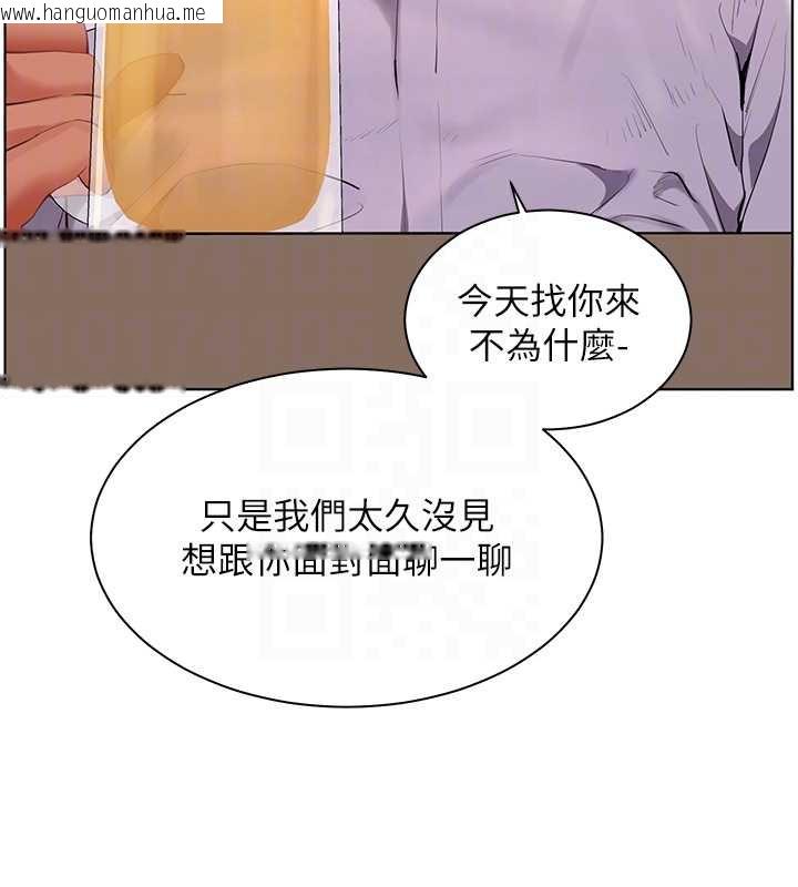 韩国漫画老师的亲密指导韩漫_老师的亲密指导-第67话-领教姐姐车震神技在线免费阅读-韩国漫画-第85张图片