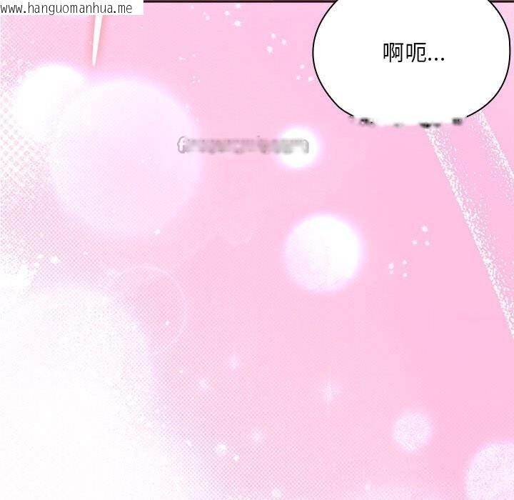 韩国漫画大企业里的小秘密/在大企业当废柴韩漫_大企业里的小秘密/在大企业当废柴-第55话在线免费阅读-韩国漫画-第70张图片