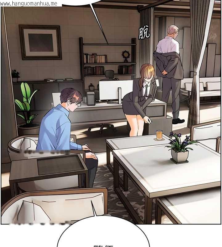 韩国漫画老师的亲密指导韩漫_老师的亲密指导-第67话-领教姐姐车震神技在线免费阅读-韩国漫画-第71张图片