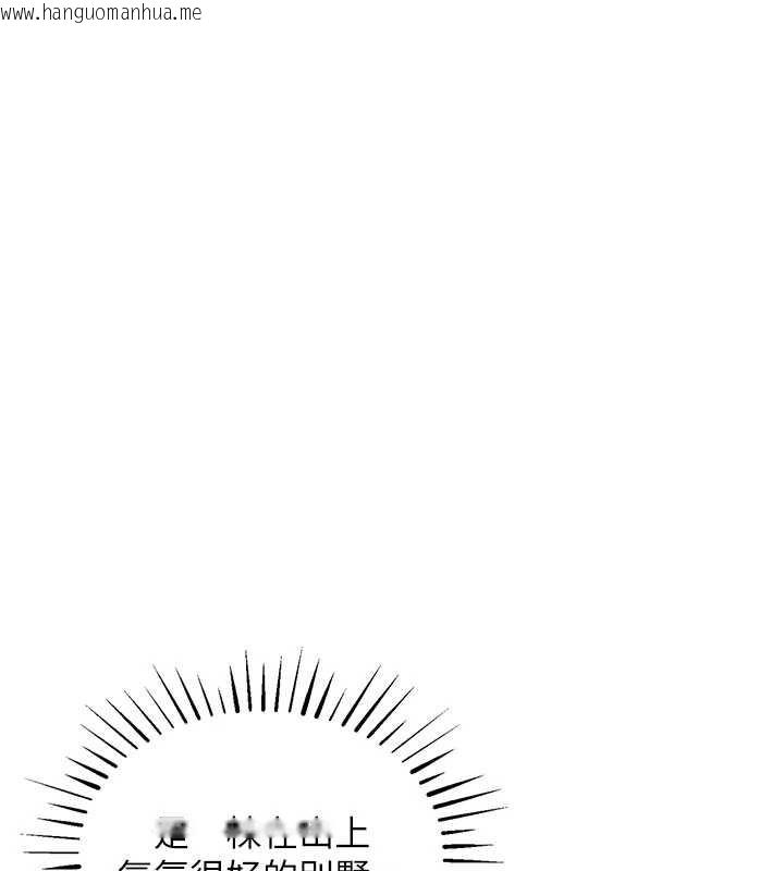 韩国漫画衣锦还乡韩漫_衣锦还乡-第14话-在飞机上松一下在线免费阅读-韩国漫画-第145张图片