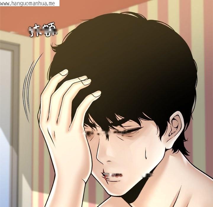 韩国漫画被幸运诅咒的人/幸运的孽缘韩漫_被幸运诅咒的人/幸运的孽缘-第10话在线免费阅读-韩国漫画-第119张图片