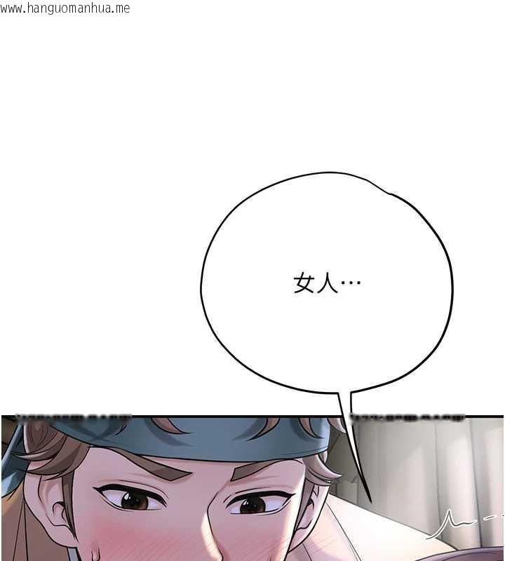 韩国漫画花容湿色:取花点韩漫_花容湿色:取花点-第71话-快点放进来…在线免费阅读-韩国漫画-第61张图片