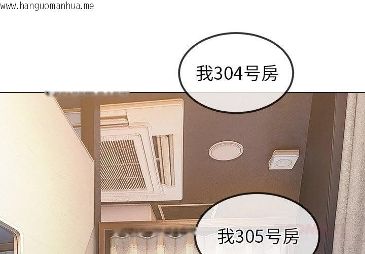 韩国漫画恶女勾勾缠/难缠小恶女韩漫_恶女勾勾缠/难缠小恶女-第272话在线免费阅读-韩国漫画-第4张图片