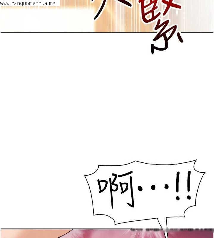 韩国漫画我的掌上明珠韩漫_我的掌上明珠-第27话-爸爸…能不能换你动?在线免费阅读-韩国漫画-第144张图片
