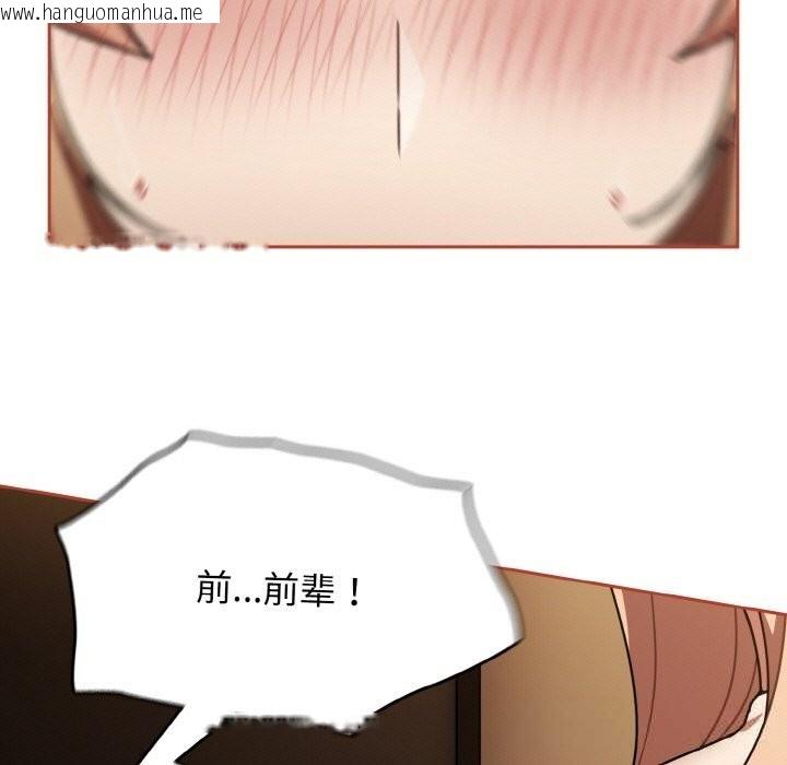 韩国漫画热情拳击馆韩漫_热情拳击馆-第41话在线免费阅读-韩国漫画-第125张图片